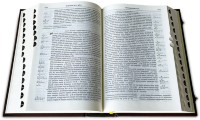 Библия с комментариями, филигранью (золото) и гранатами 011(фзн)
