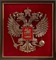 Плакетка ГЕРБ РОССИИ GT17-300