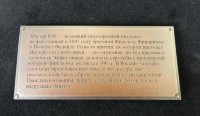 Ключница настенная ПИСТОЛЕТ МАКАРОВ И НАГРАДЫ СССР GT-16-277