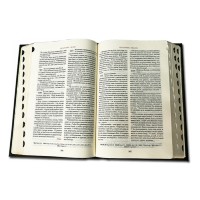 БИБЛИЯ 022(фз)
