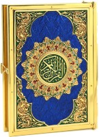 Коран на арабском языке в золотом окладе с эмалью AZRK-3330707