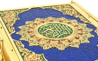 Коран на арабском языке в золотом окладе с эмалью AZRK-3330707