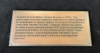 Панно настенное пистолет НАГАН С НАГРАДАМИ СССР GT-16-284