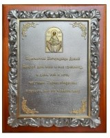 Панно настенное на деревянной подложке ПОКРОВ БОГОРОДИЦЫ с золочением GT/ПМ-03