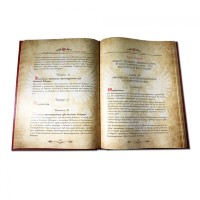 Конституция Российской Федерации 602(з)