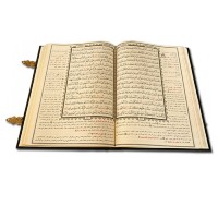 КОРАН на арабском языке с филигранью и гранатами 040(фз)