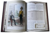 Книга подарочная ХОЛОДНОЕ ОРУЖИЕ 637(з)