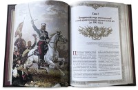 Книга подарочная ХОЛОДНОЕ ОРУЖИЕ 637(з)