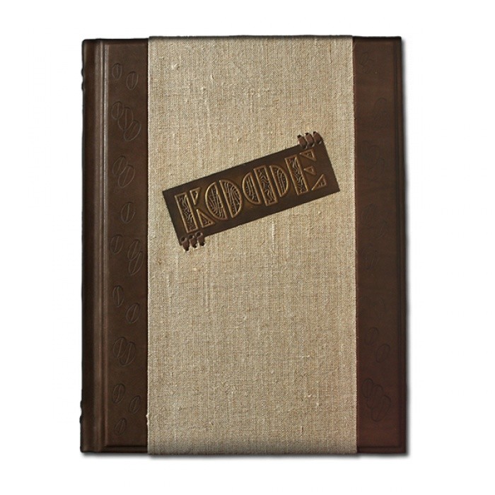 Книга подарочная КОФЕ. ТОРЖЕСТВО МНОГООБРАЗИЯ 441(З)