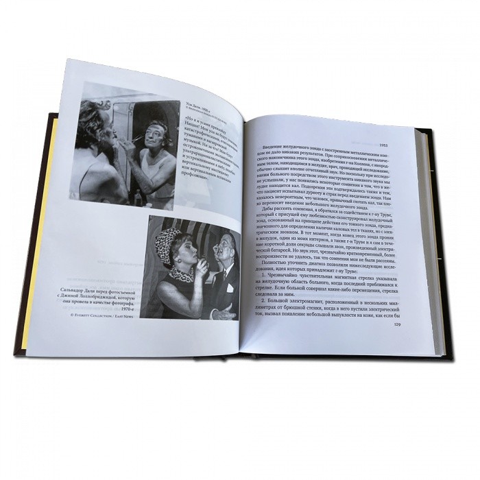 Подарочная книга Сальвадор Дали. Дневник одного гения 613(з)