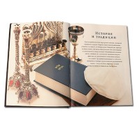 Рецепты моей еврейской бабушки 059(з)