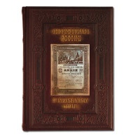Книга ЦЕННЫЕ БУМАГИ РОССИИ И ЗАРУБЕЖНЫХ СТРАН 560(гр) Книга ЦЕННЫЕ БУМАГИ РОССИИ И ЗАРУБЕЖНЫХ СТРАН 560(гр)
