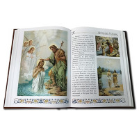 Иллюстрированная библия для детей 038(зн)