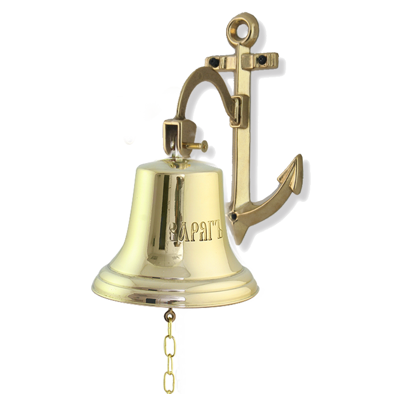 Рында, корабельный колокол AL-80-208-A-VAR