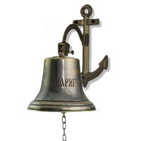 Рында, корабельный колокол AL-80-208-A-VAR-ANT