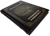 НАСТОЛЬНАЯ КНИГА РУКОВОДИТЕЛЯ И ФИНАНСИСТА 674(з)