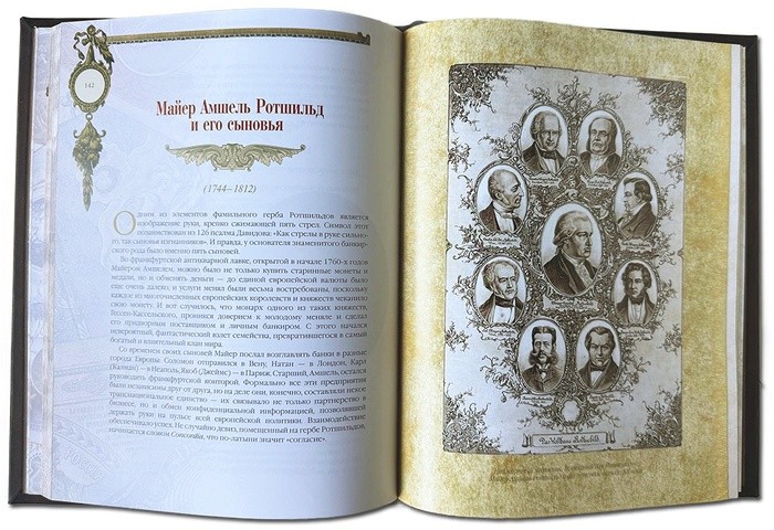 НАСТОЛЬНАЯ КНИГА РУКОВОДИТЕЛЯ И ФИНАНСИСТА 674(з)