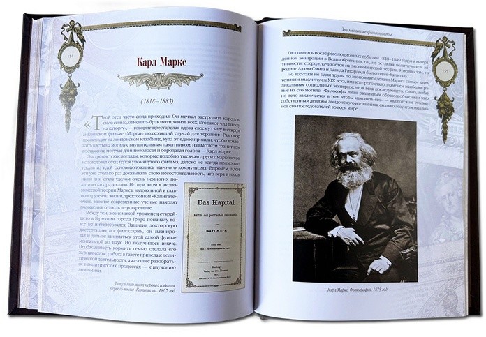 НАСТОЛЬНАЯ КНИГА РУКОВОДИТЕЛЯ И ФИНАНСИСТА 674(з)