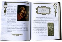 НАСТОЛЬНАЯ КНИГА РУКОВОДИТЕЛЯ И ФИНАНСИСТА 674(з)