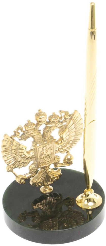 Подставка для ручки из нефрита и бронзы ГЕРБ РФ 072127021