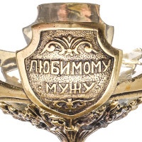 Бокал для коньяка ЛЮБИМОМУ МУЖУ GP-10059330 Бокал для коньяка ЛЮБИМОМУ МУЖУ GP-10059330