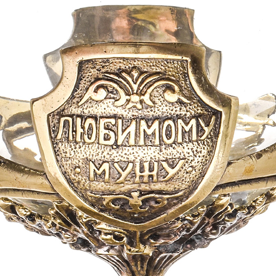 Бокал для коньяка ЛЮБИМОМУ МУЖУ GP-10059330 Бокал для коньяка ЛЮБИМОМУ МУЖУ GP-10059330
