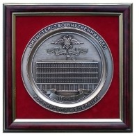 Плакетка МИНИСТЕРСТВО ВНУТРЕННИХ ДЕЛ РФ GT/пл-11 Плакетка МИНИСТЕРСТВО ВНУТРЕННИХ ДЕЛ РФ GT/пл-11