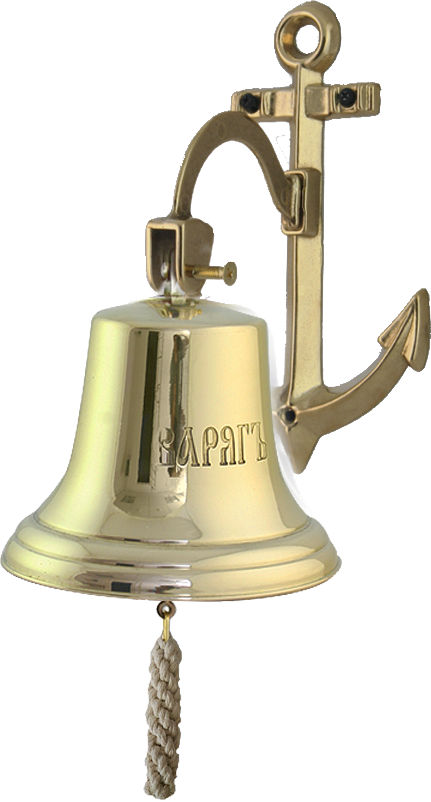 Рында, корабельный колокол ВАРЯГЪ AL-80-208-A-VAR-B