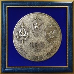 Плакетка 100 ВЧК, КГБ, ФСБ GT-17-298