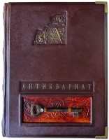 АНТИКВАРИАТ. ЭНЦИКЛОПЕДИЯ МИРОВОГО ИСКУССТВА. Букинистическое издание 1991 г. 468(з)