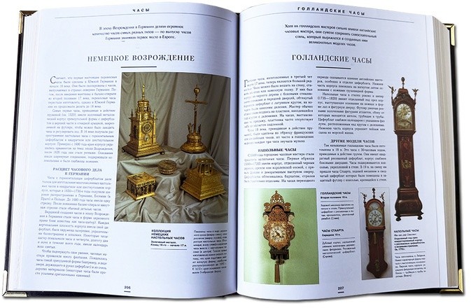 АНТИКВАРИАТ. ЭНЦИКЛОПЕДИЯ МИРОВОГО ИСКУССТВА. Букинистическое издание 1991 г. 468(з)