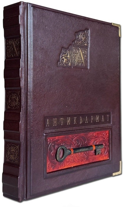 АНТИКВАРИАТ. ЭНЦИКЛОПЕДИЯ МИРОВОГО ИСКУССТВА. Букинистическое издание 1991 г. 468(з)