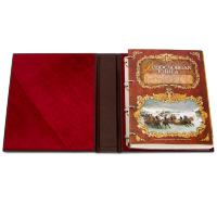 Родословная книга ИЗЫСКАННАЯ РК-010