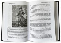 Книга подарочная НАУКА ПОБЕЖДАТЬ. СУВОРОВ А.В. 635(зн)