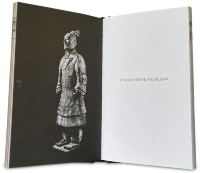 Книга подарочная ИСКУССТВО ПОБЕЖДАТЬ. СУНЬ-ЦЗЫ 649(з)