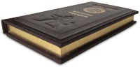 Книга подарочная ИСКУССТВО ПОБЕЖДАТЬ. СУНЬ-ЦЗЫ 649(з)
