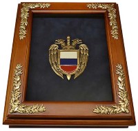 Ключница настенная ЭМБЛЕМА ФЕДЕРАЛЬНОЙ СЛУЖБЫ ОХРАНЫ РФ (ФСО РОССИИ) GT-15-246