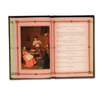 Книга подарочная МУДРОСТЬ ДЛЯ ДВОИХ 539(з)
