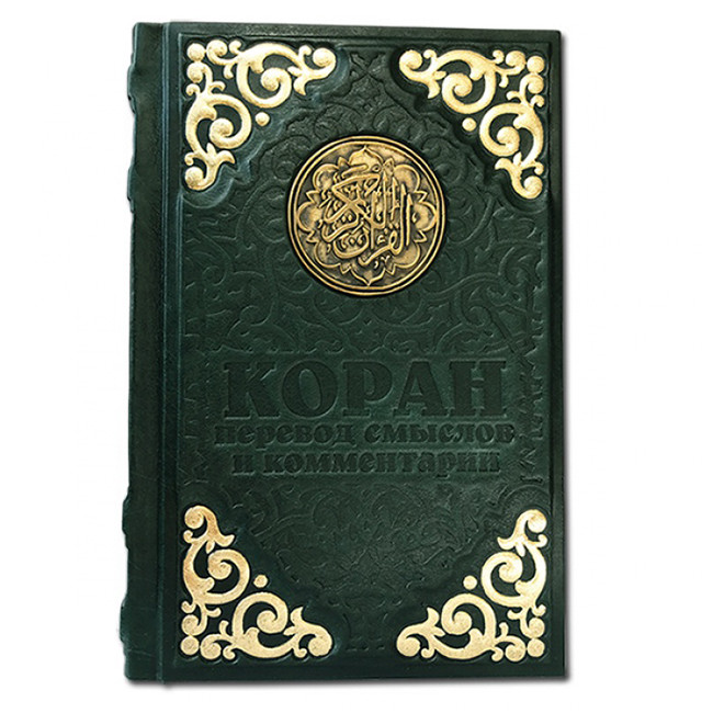 КОРАН 006(л) КОРАН 006(л)