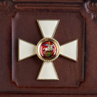 СИМВОЛЫ И ОРДЕНА РОССИЙСКОЙ ИМПЕРИИ 658(з)