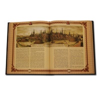 Подарочная книга ИСТОРИЯ ГОСУДАРСТВА РОССИЙСКОГО 568(з)	