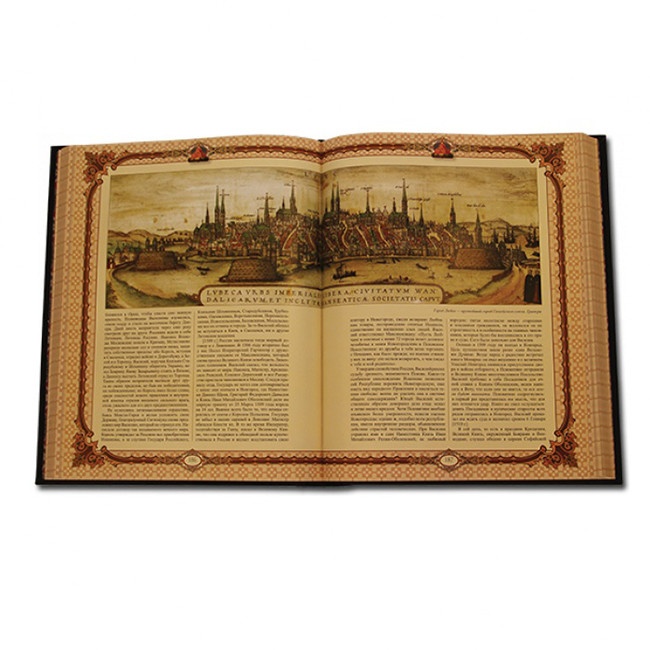 Подарочная книга ИСТОРИЯ ГОСУДАРСТВА РОССИЙСКОГО 568(з)	