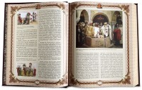 Подарочная книга ИСТОРИЯ ГОСУДАРСТВА РОССИЙСКОГО 568(з)	