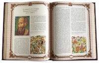 Подарочная книга ИСТОРИЯ ГОСУДАРСТВА РОССИЙСКОГО 568(з)	