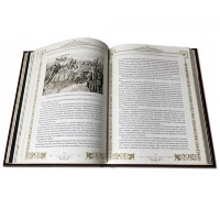 Книга подарочная НИККОЛО МАКИАВЕЛЛИ. О ВОЕННОМ ИСКУССТВЕ 494(зн)