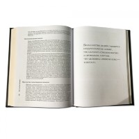 Книга подарочная 50 ВЕЛИКИХ КНИГ О БИЗНЕСЕ 605(з)