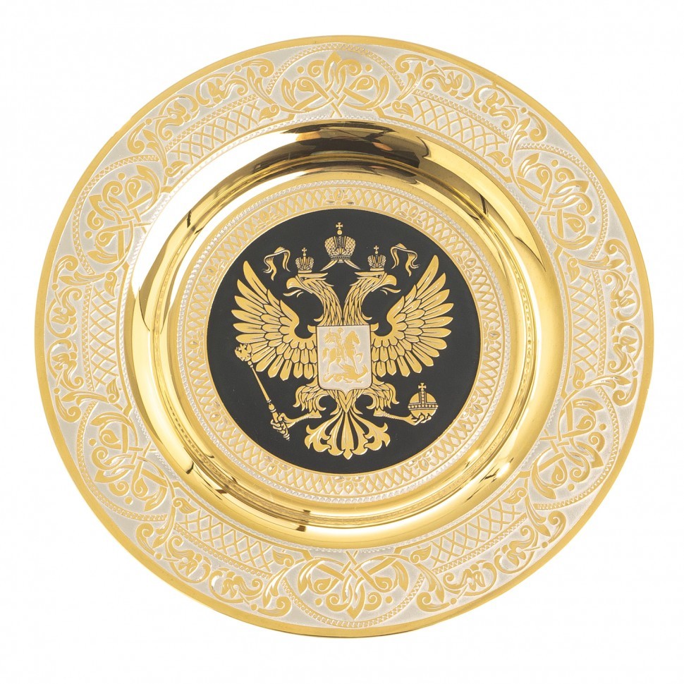 Тарелка с гравюрой ГЕРБ РФ AZY-123331