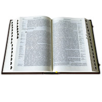 БИБЛИЯ С КОММЕНТАРИЯМИ 011(фз)
