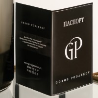 Подстаканник ручной работы ЛЕВ в деревянном футляре GP-130001061 Подстаканник ручной работы ЛЕВ в деревянном футляре GP-130001061