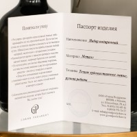 Подстаканник ручной работы ЛЕВ в деревянном футляре GP-130001061 Подстаканник ручной работы ЛЕВ в деревянном футляре GP-130001061